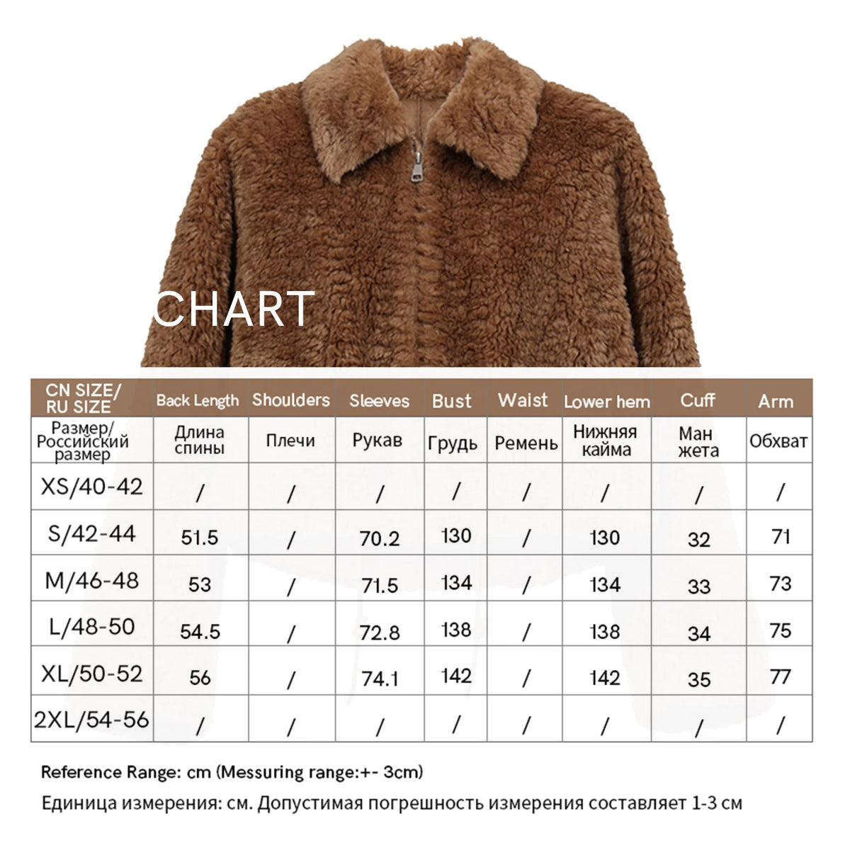 Women's Faux Fur Oversized Coat - Minimalist Winter Commuter Jacket