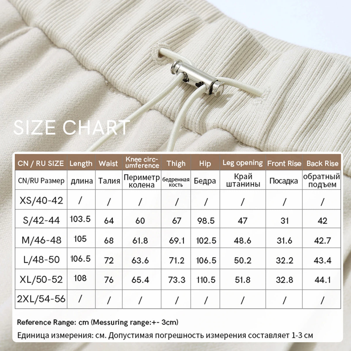 Women's Curved Drawstring Pants - Minimalist Winter Casual Trousers