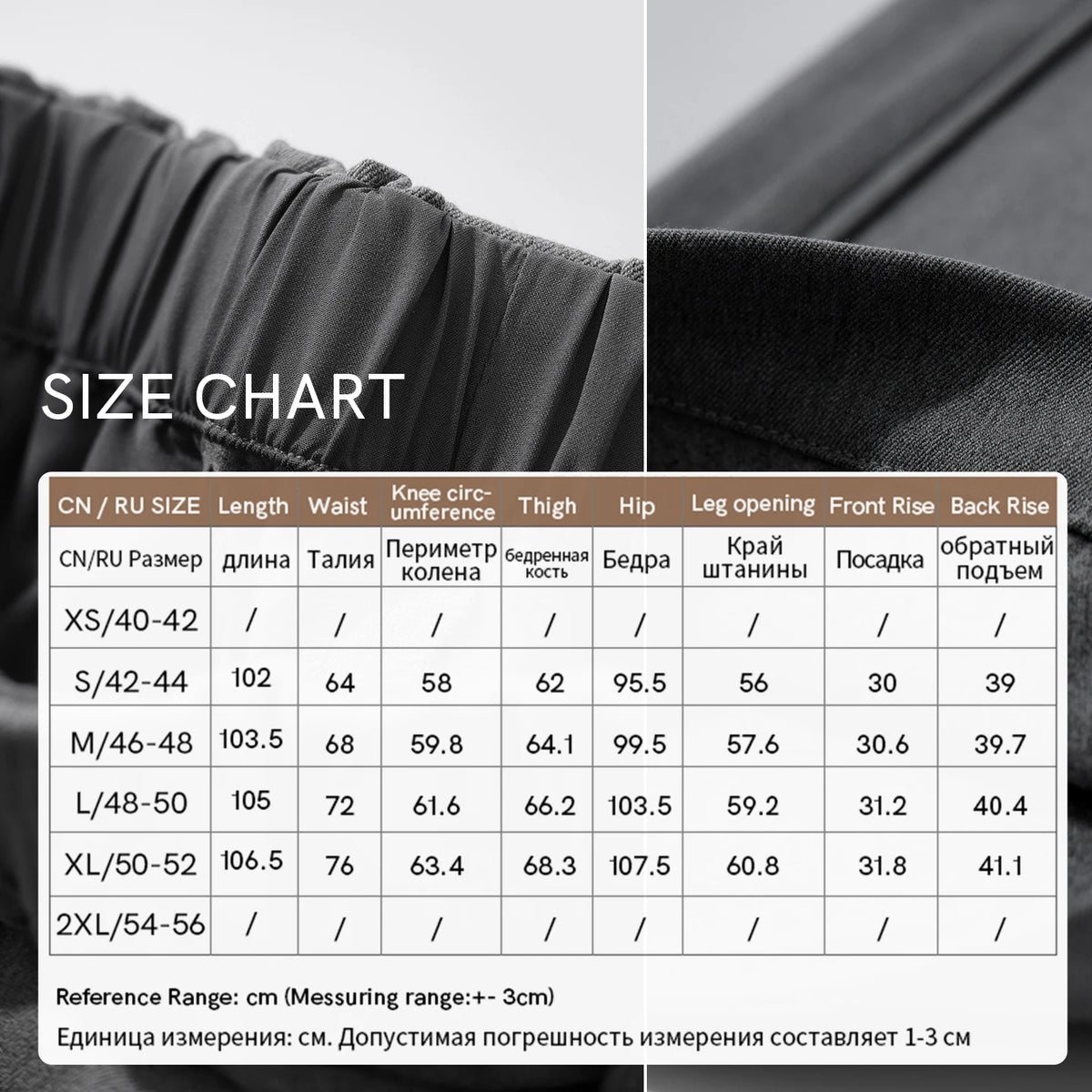 Women's Wide Leg Trousers - Minimalist Winter Casual Commuter Pants